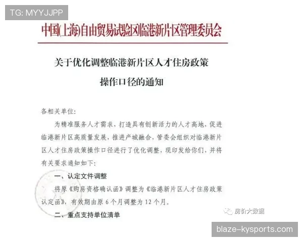 压人犯规判罚标准全解析,裁判如何精准认定触犯边界? 压人犯规判罚标准全解析,裁判如何精准认定触犯边界?