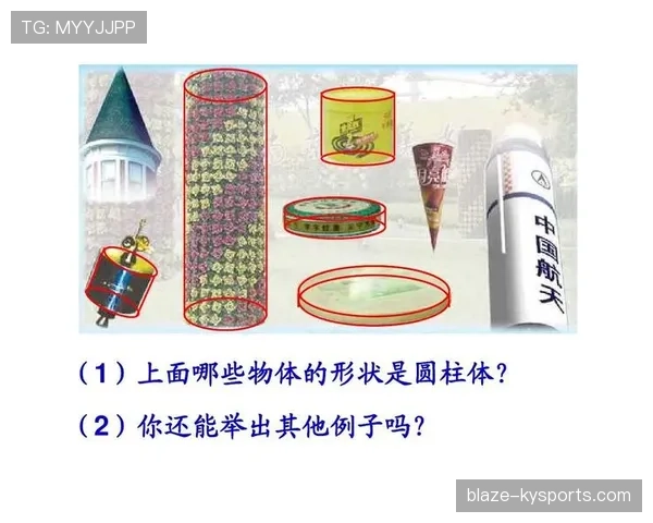 防守圆柱体扩展的最新规则变动，如何影响赛场判罚？