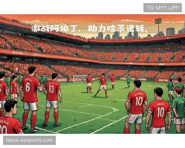 阿伯丁主场迎战哈茨，力争苏超积分榜关键三分